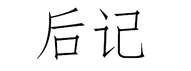 番禺人是不是廣州人？