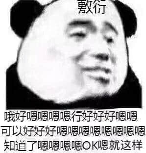 進(jìn)擊的廢青：只要做個廢物，就冇人可以利用我