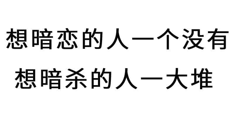 進(jìn)擊的廢青：只要做個廢物，就冇人可以利用我