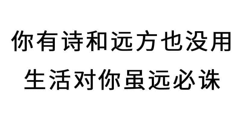 進(jìn)擊的廢青：只要做個廢物，就冇人可以利用我