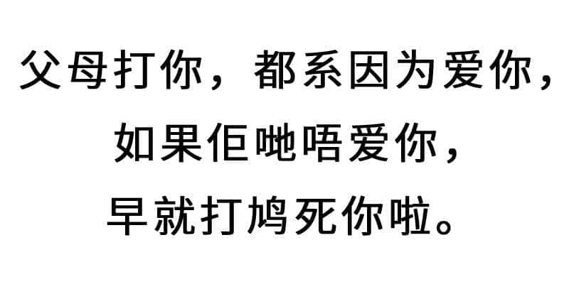 進(jìn)擊的廢青：只要做個廢物，就冇人可以利用我