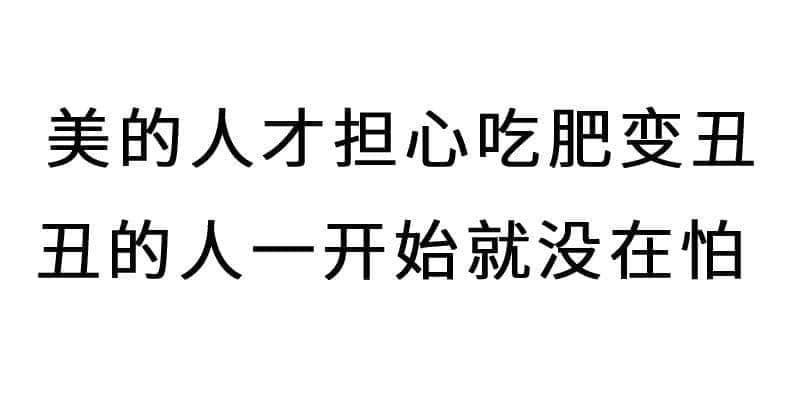 進(jìn)擊的廢青：只要做個廢物，就冇人可以利用我