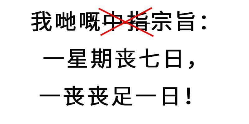 進(jìn)擊的廢青：只要做個廢物，就冇人可以利用我