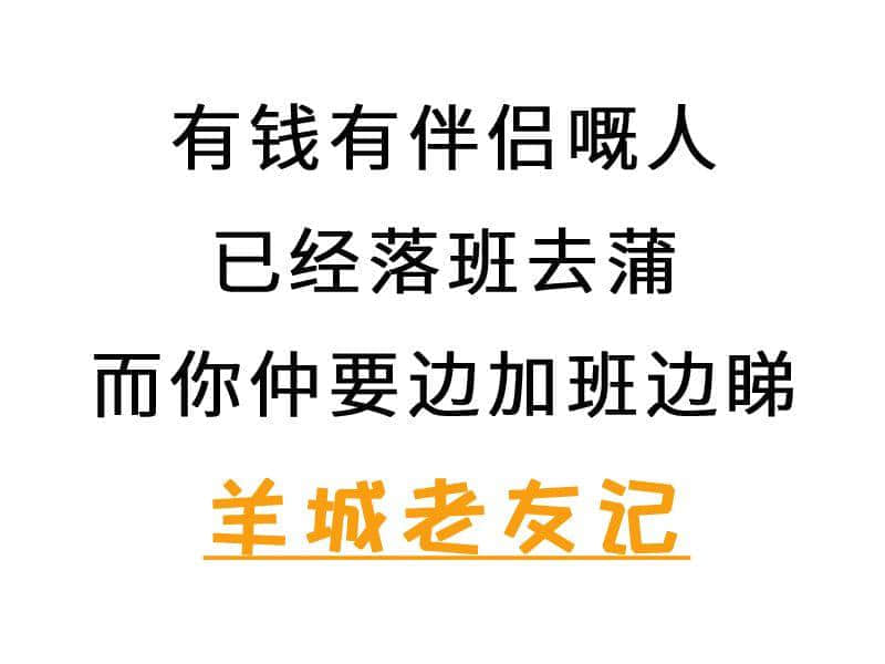 進(jìn)擊的廢青：只要做個廢物，就冇人可以利用我