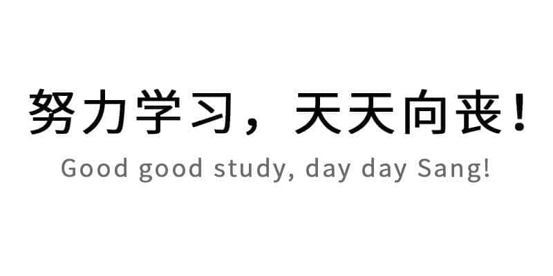 進(jìn)擊的廢青：只要做個廢物，就冇人可以利用我