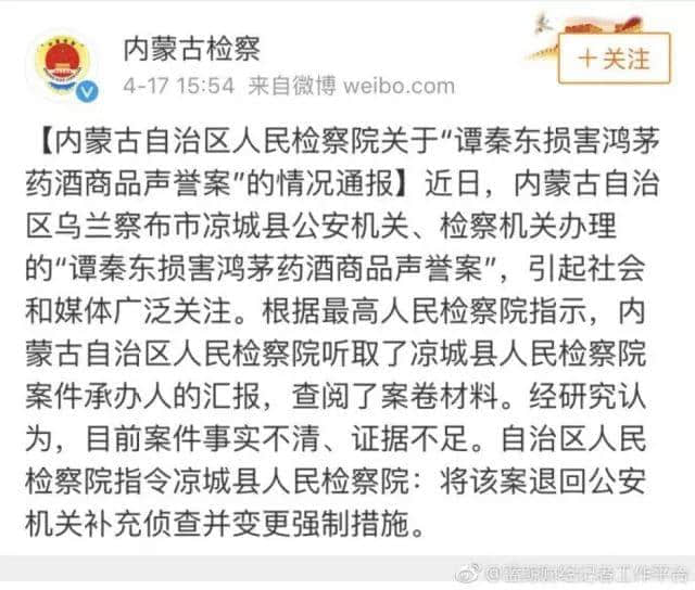 你有詩和遠(yuǎn)方，但中國神藥黨對你雖遠(yuǎn)必誅