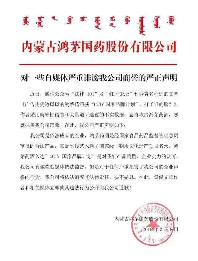 你有詩和遠(yuǎn)方，但中國神藥黨對你雖遠(yuǎn)必誅