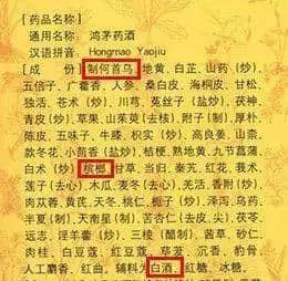 你有詩和遠(yuǎn)方，但中國神藥黨對你雖遠(yuǎn)必誅