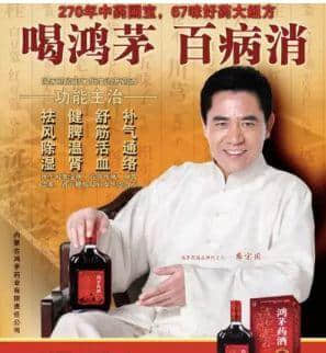 你有詩和遠(yuǎn)方，但中國神藥黨對你雖遠(yuǎn)必誅