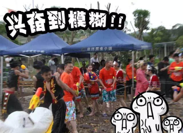 玩潑水節(jié)就要出國？NO！小編帶你玩遍愛必儂那金谷第二屆全民潑水節(jié)！