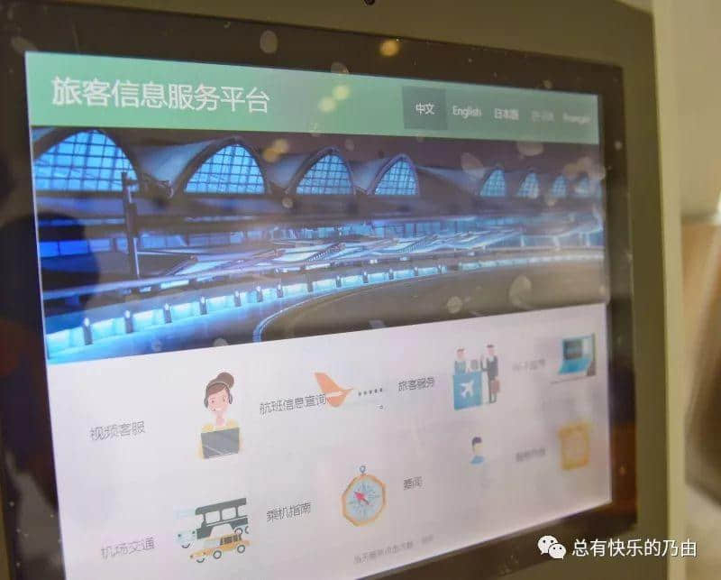 白云機場T2航站樓探營多圖多圖多圖|美圖美圖美圖 白云機場T2航站樓探營多圖多圖多圖|美圖美圖美圖