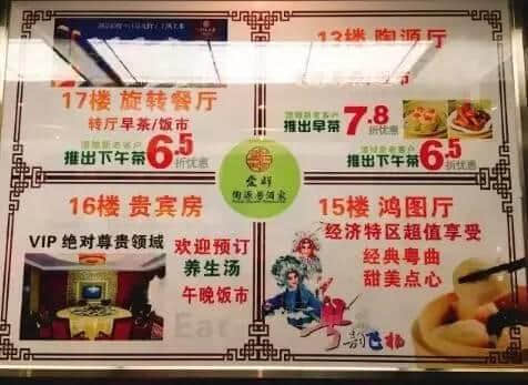 81歲愛群大廈要“整容”，舊樓翻新能否拯救廣州老字號？