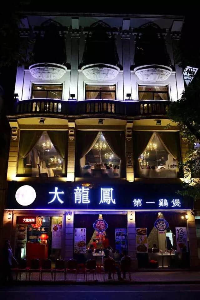 等待了784個日夜的雞煲，終于回到北京路了！