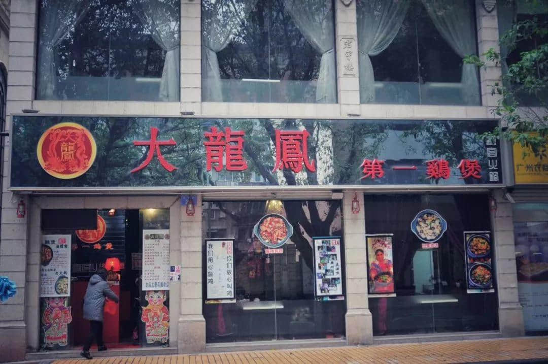 等待了784個日夜的雞煲，終于回到北京路了！