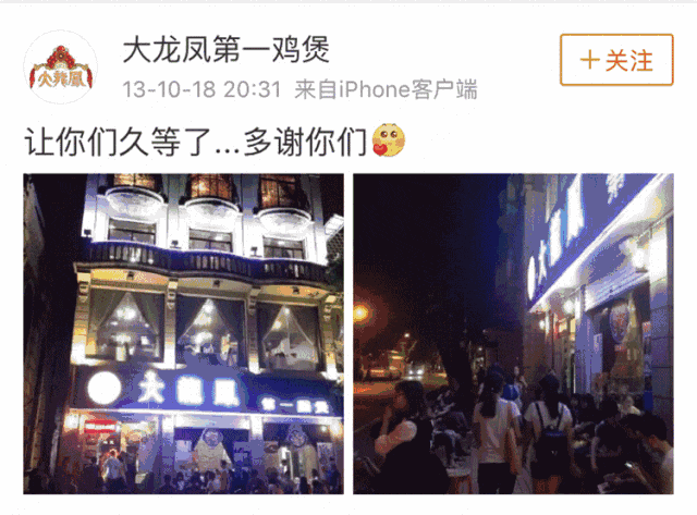 等待了784個日夜的雞煲，終于回到北京路了！