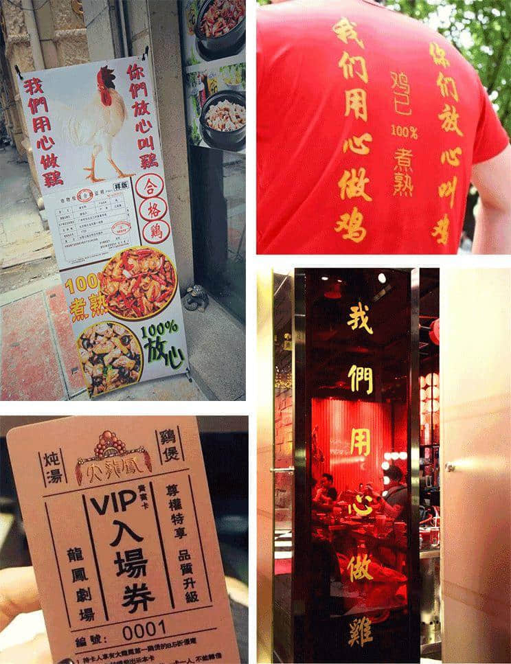 等待了784個日夜的雞煲，終于回到北京路了！