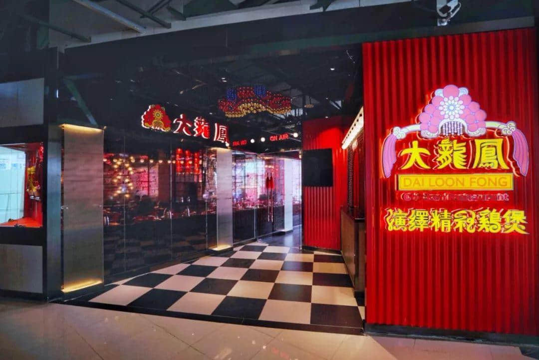 等待了784個日夜的雞煲，終于回到北京路了！
