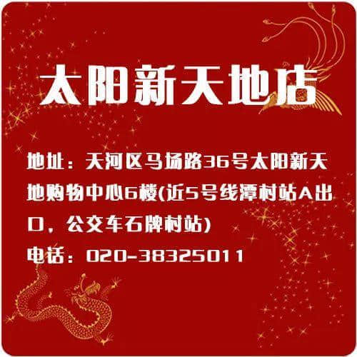 等待了784個日夜的雞煲，終于回到北京路了！