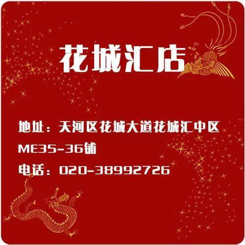等待了784個日夜的雞煲，終于回到北京路了！
