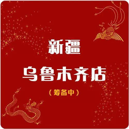 等待了784個日夜的雞煲，終于回到北京路了！