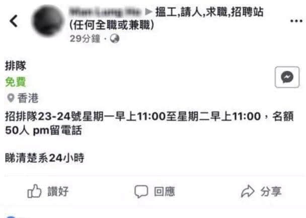 黃子華棟篤笑15萬張門票全部售罄！最高炒至1萬5！網(wǎng)站崩潰…