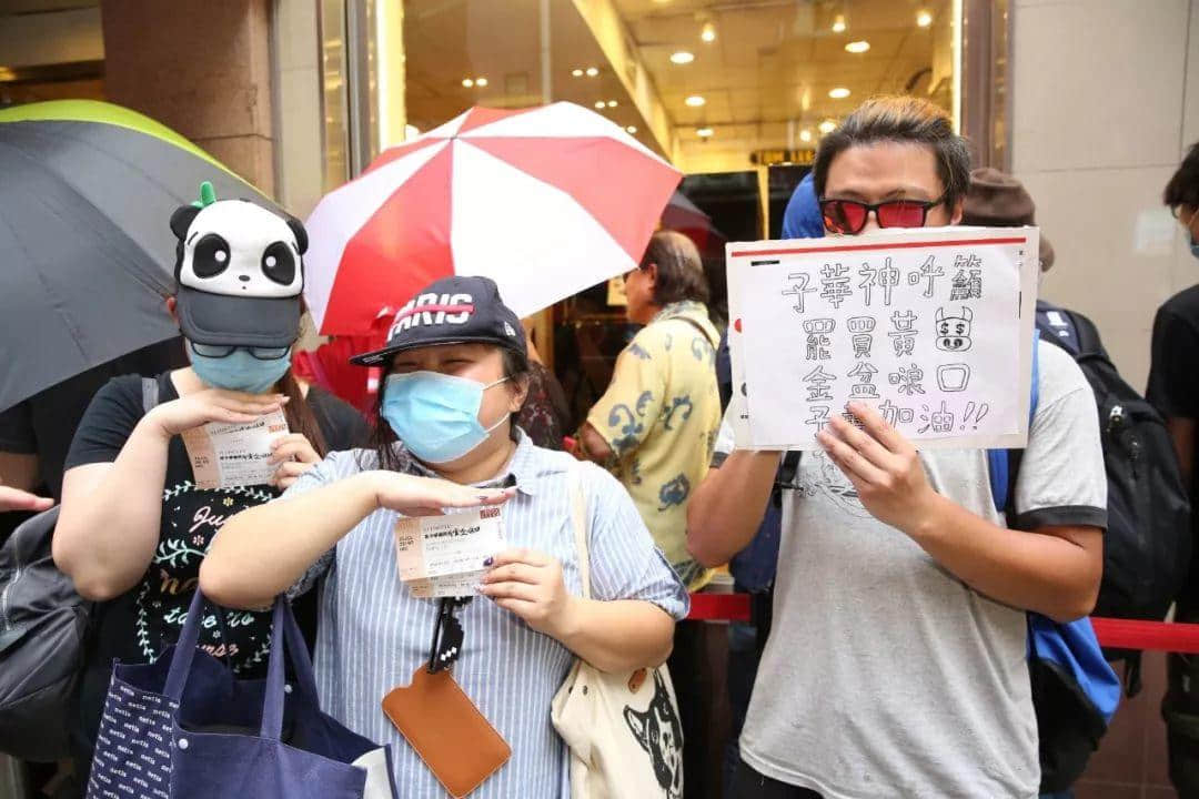 黃子華棟篤笑15萬張門票全部售罄！最高炒至1萬5！網(wǎng)站崩潰…
