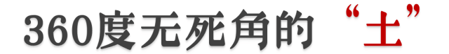 都2018年了，為什么廣州本土電視劇還這么“土”？