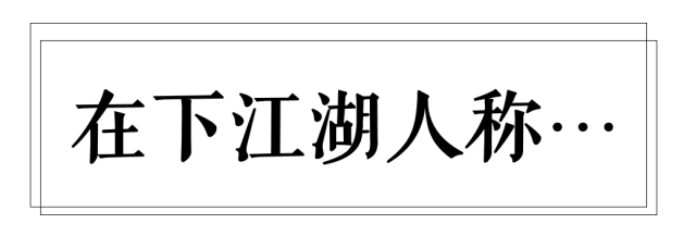 廣州高校這些梗，對上就是自己人