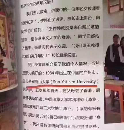廣州高校這些梗，對上就是自己人