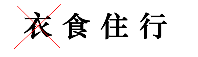 廣州高校這些梗，對上就是自己人