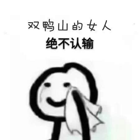 廣州高校這些梗，對上就是自己人
