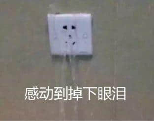 廣州高校這些梗，對上就是自己人