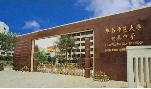 廣州高校這些梗，對上就是自己人
