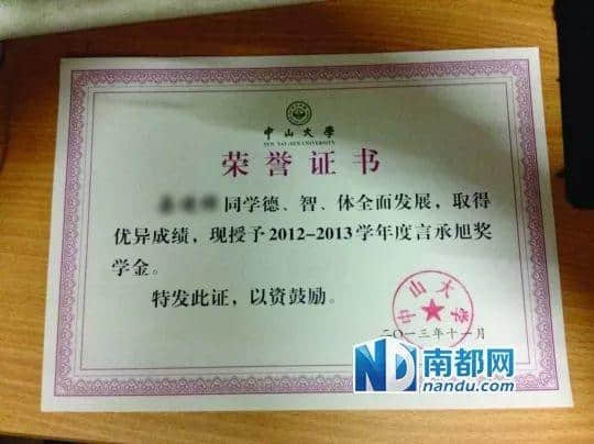 廣州高校這些梗，對上就是自己人