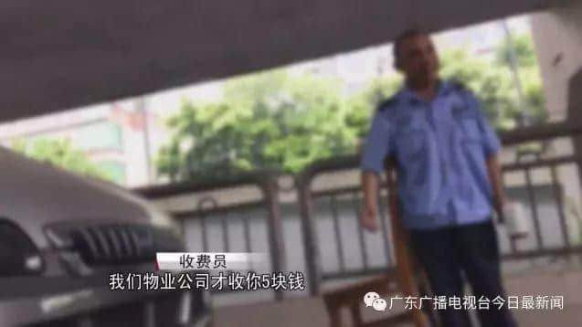 咪表收費(fèi)回歸廣州，廣州司機(jī)準(zhǔn)備好荷包縮水未？