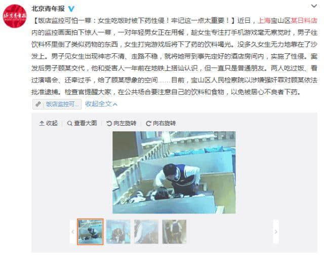 一個廣州女生平安活著，到底有多難？