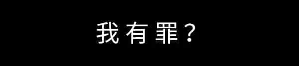 一個廣州女生平安活著，到底有多難？