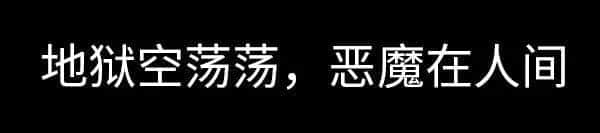 一個廣州女生平安活著，到底有多難？