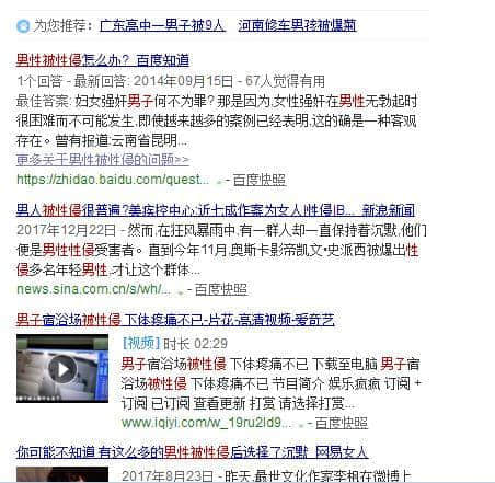 一個廣州女生平安活著，到底有多難？