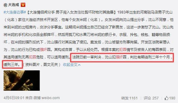 一個廣州女生平安活著，到底有多難？