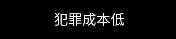 一個廣州女生平安活著，到底有多難？