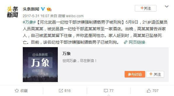 一個廣州女生平安活著，到底有多難？