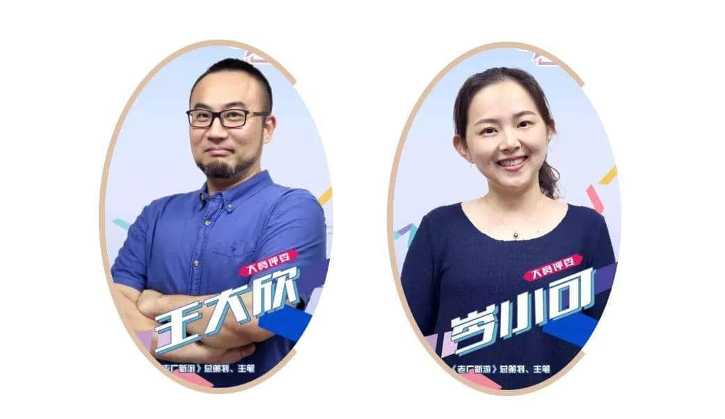 5·4青年福利 | 首屆廣東大學(xué)生方言文化創(chuàng)意大賽頒獎典禮開閘搶票！