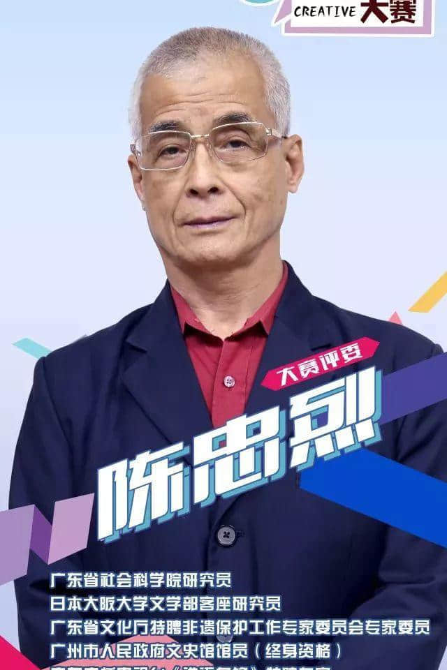 5·4青年福利 | 首屆廣東大學(xué)生方言文化創(chuàng)意大賽頒獎典禮開閘搶票！