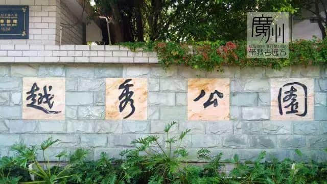 廣州本地人絕對不會去的十大景點