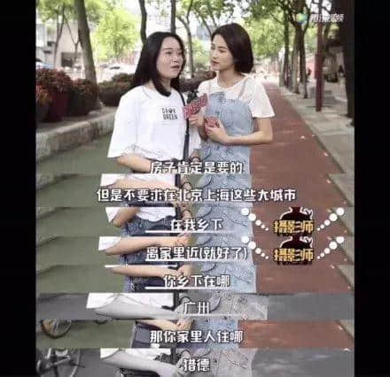 在廣州，有種魔幻人生叫“獵德”