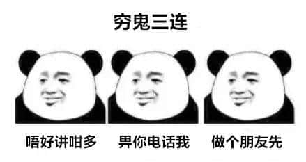 在廣州，有種魔幻人生叫“獵德”