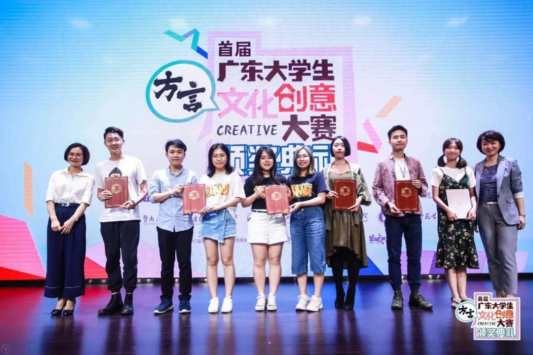 全國首個方言文化創(chuàng)意大賽頒獎典禮隆重舉行 全國首個方言文化創(chuàng)意大賽頒獎典禮隆重舉行