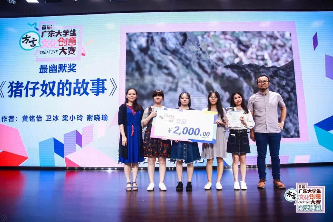 全國首個方言文化創(chuàng)意大賽頒獎典禮隆重舉行 全國首個方言文化創(chuàng)意大賽頒獎典禮隆重舉行
