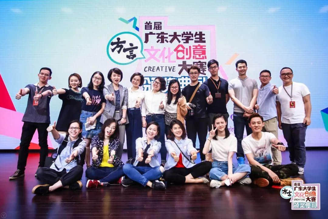 全國首個方言文化創(chuàng)意大賽頒獎典禮隆重舉行 全國首個方言文化創(chuàng)意大賽頒獎典禮隆重舉行